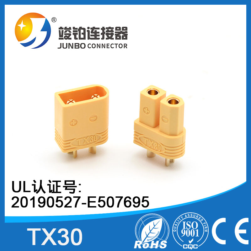 XT60连接器插头可直接锁电池固定插头60锂电池配件东莞厂家