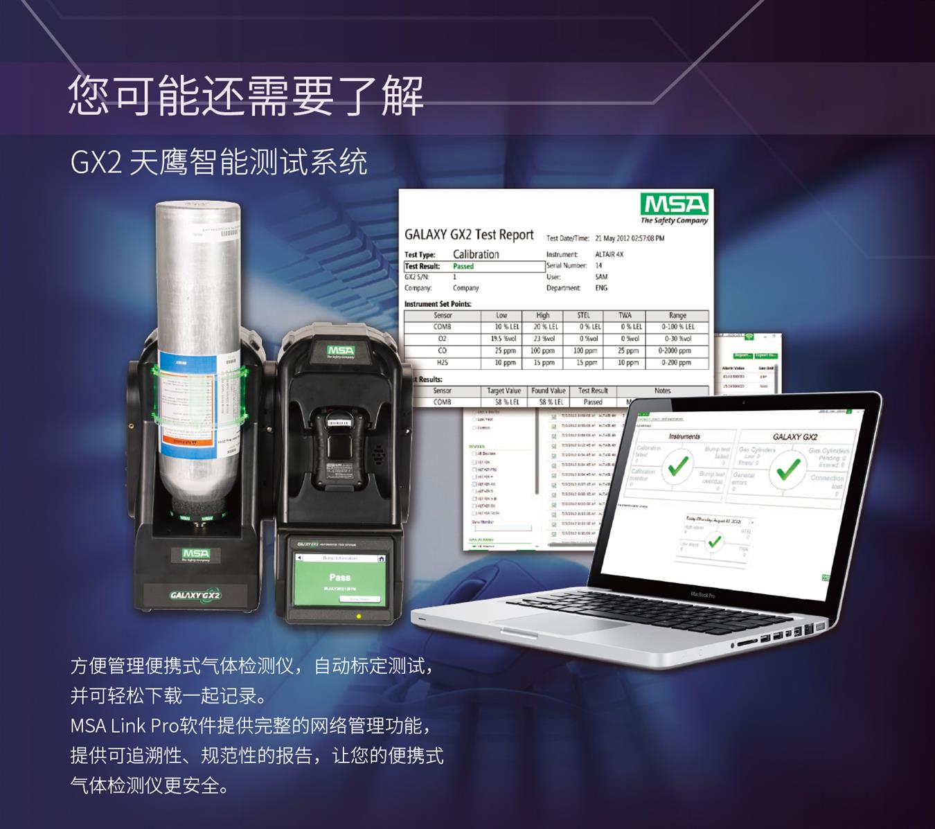 北京梅思安单一硫化氢天鹰2X规格 气体检测仪 冶金