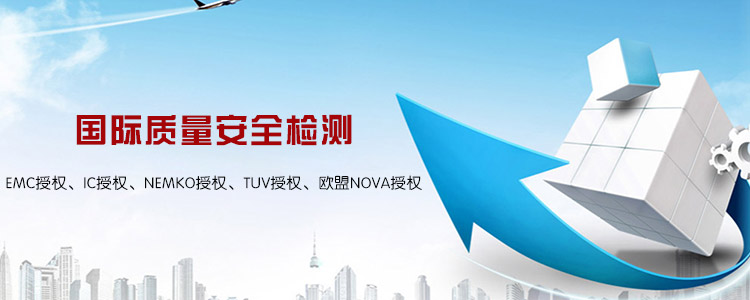 横幅图片 横幅图片