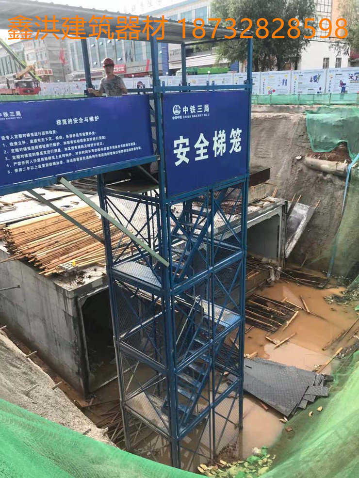 安徽鑫洪厂家直供墩柱施工安全爬梯 高墩施工安全梯笼 组合式安全爬梯