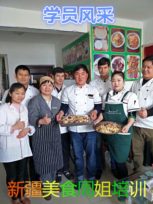 新疆地区正规酥皮烤包子培训机构 信誉保证 伊清坊供应