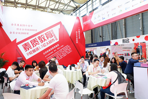 西宁现货*0*0上海教育展品牌 上海国际智慧教育装备展览会