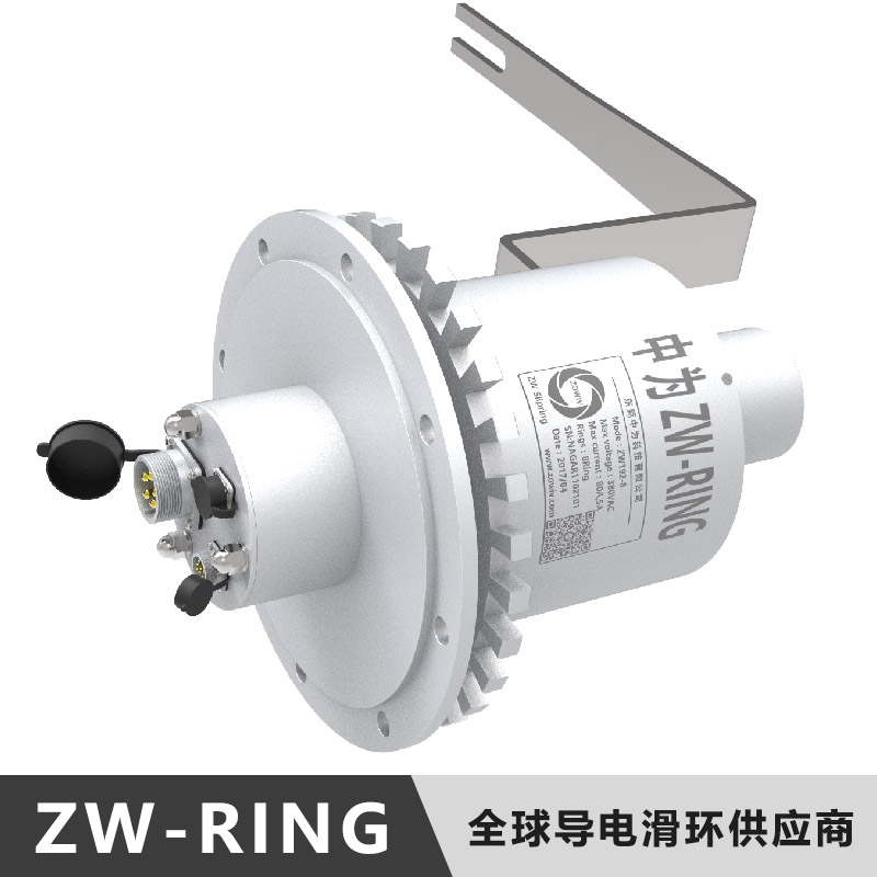 防雷击防水内置温控系统的高端风电滑环推荐ZW-RING