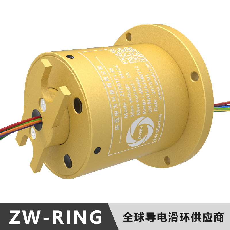 24路2A孔径38.1mm工业内窥镜**滑环