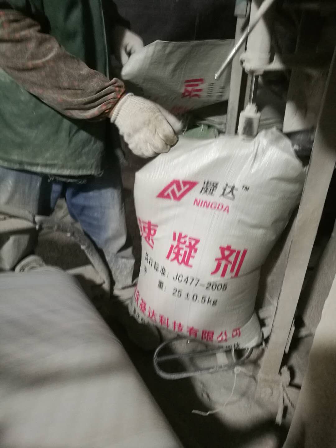 重庆地区厂家直销品质速凝剂