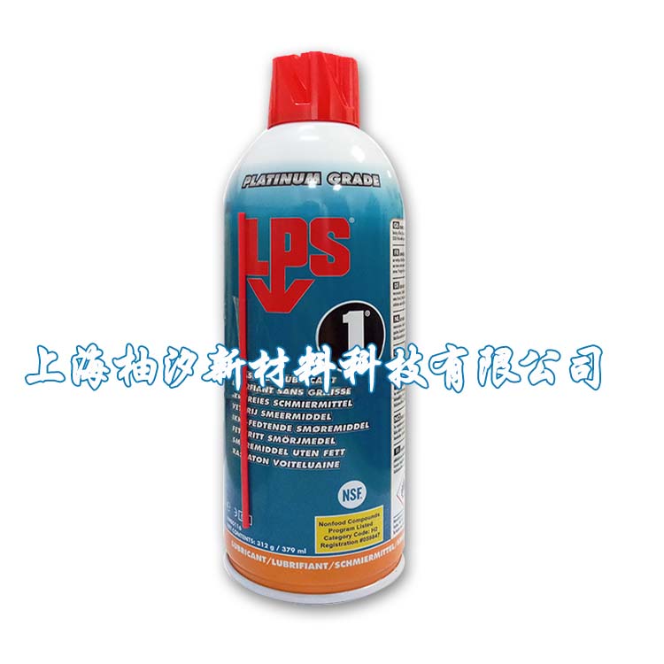 美国LPS 1高级润滑剂 LPS 00116 01128 00122 除锈防腐喷剂