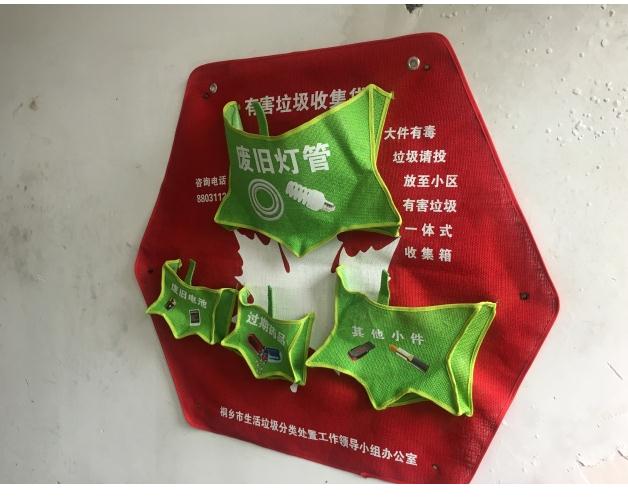 郑州有害垃圾收纳袋 垃圾分类回收 有害垃圾处理