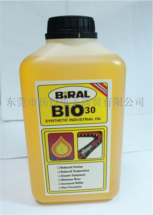 放心选购工业润滑油BIRAL BI0 30高温链条油 回焊炉链条润滑油可能之选