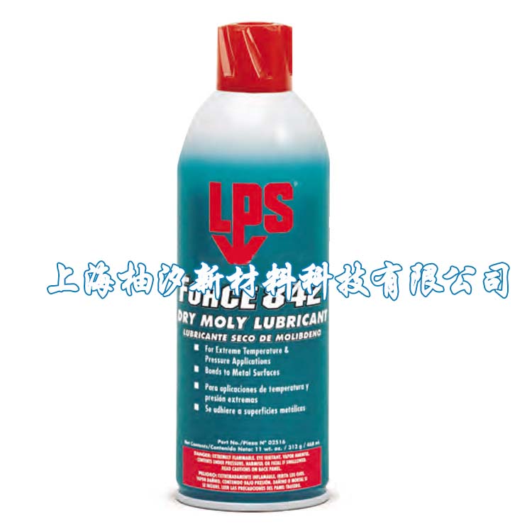 lps842 lps干式钼润滑剂 LPS02516 润滑剂 渗透剂粉尘环境**