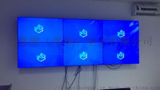 创新维宁德黑牛哥46寸液晶拼接屏显示设备公司