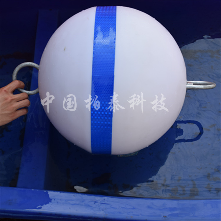 海上警示拦截塑料球形浮体串联聚乙烯浮球
