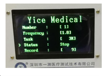 深圳一测康复训练器械疲劳实验工装 YC2443