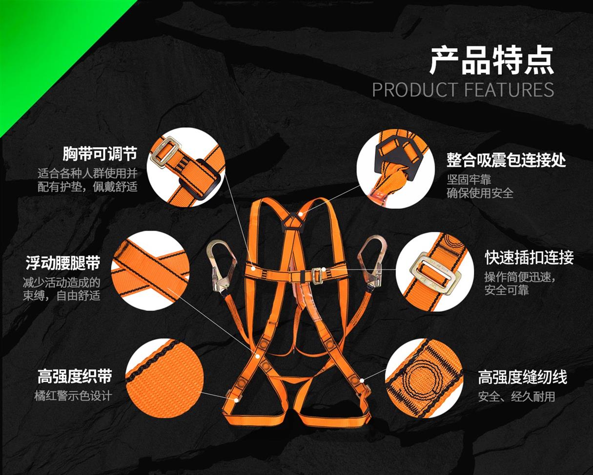杭州梅思安沃克曼优越型安全带品牌