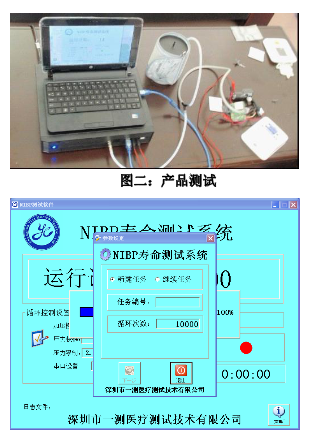 深圳一测NIBP寿命测试系统YICE0670