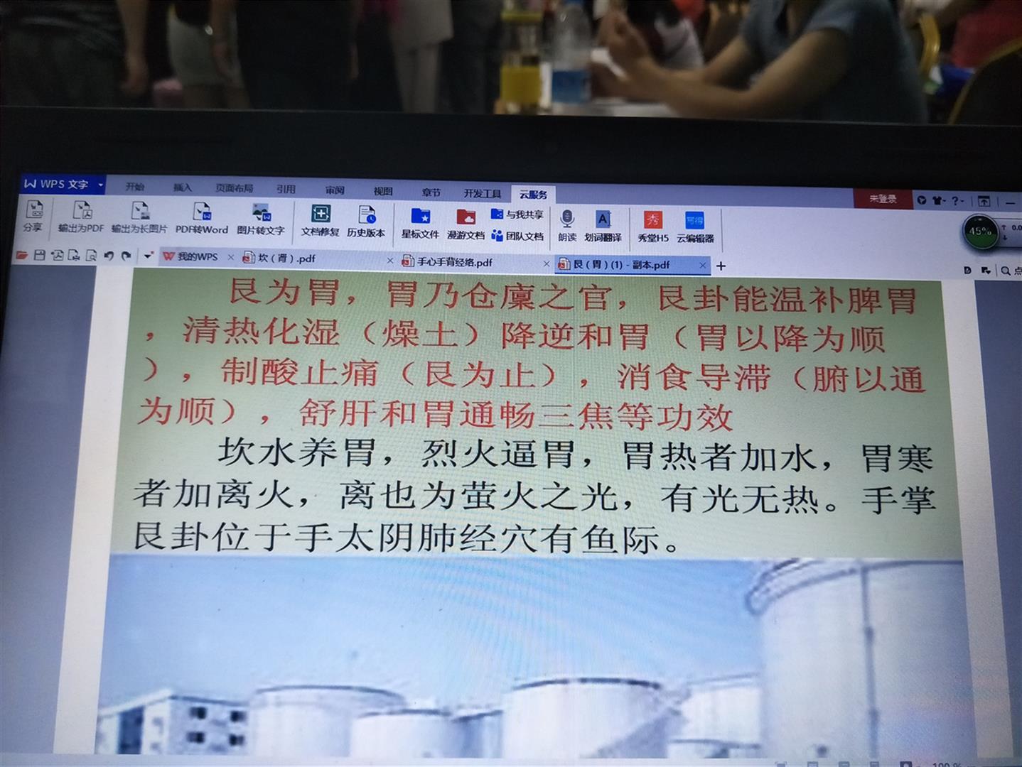 重庆类疼痛病效果如何