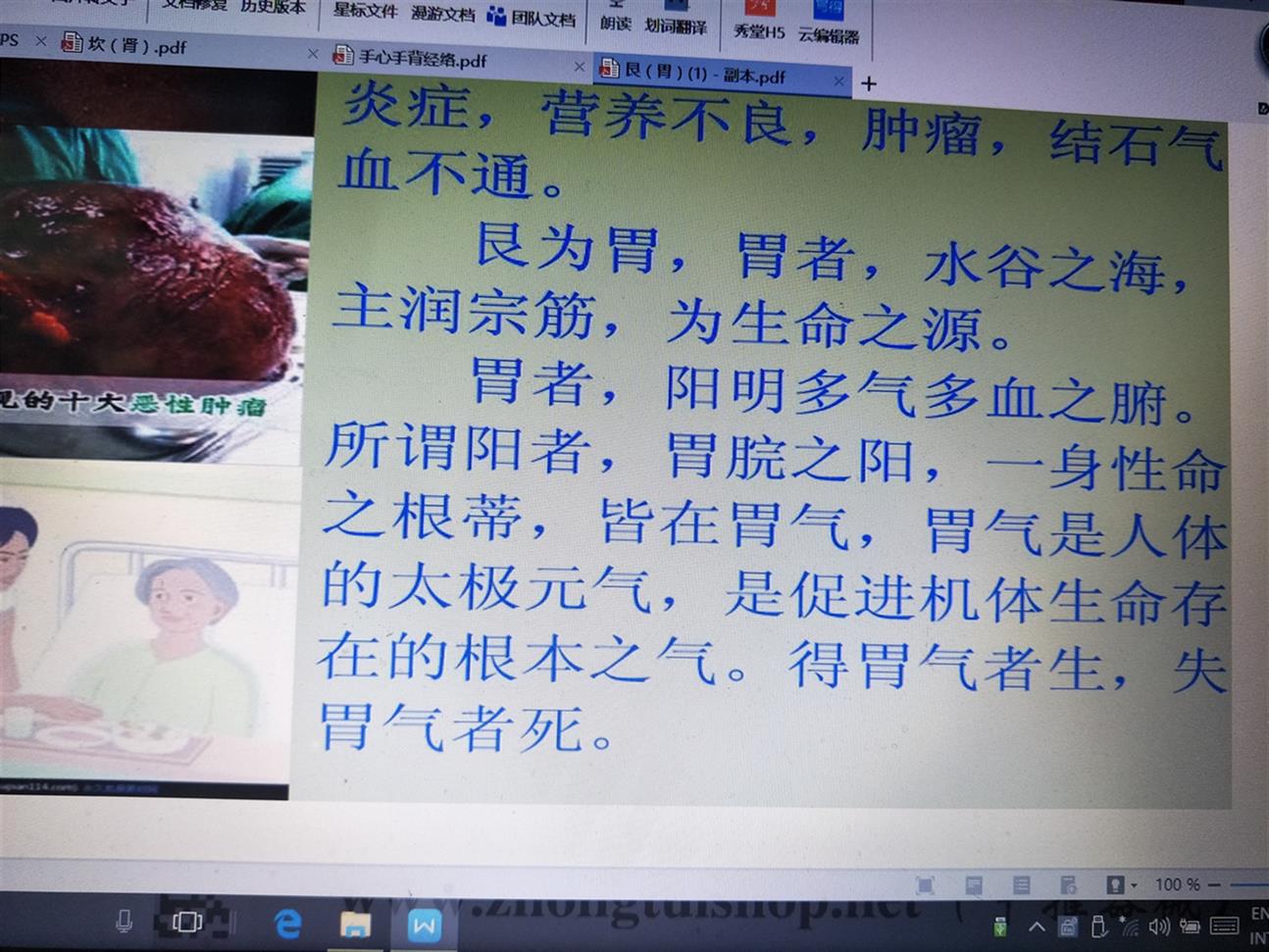 郑州邱飞虎闪电类疼痛病缓解类疼痛病效果如何