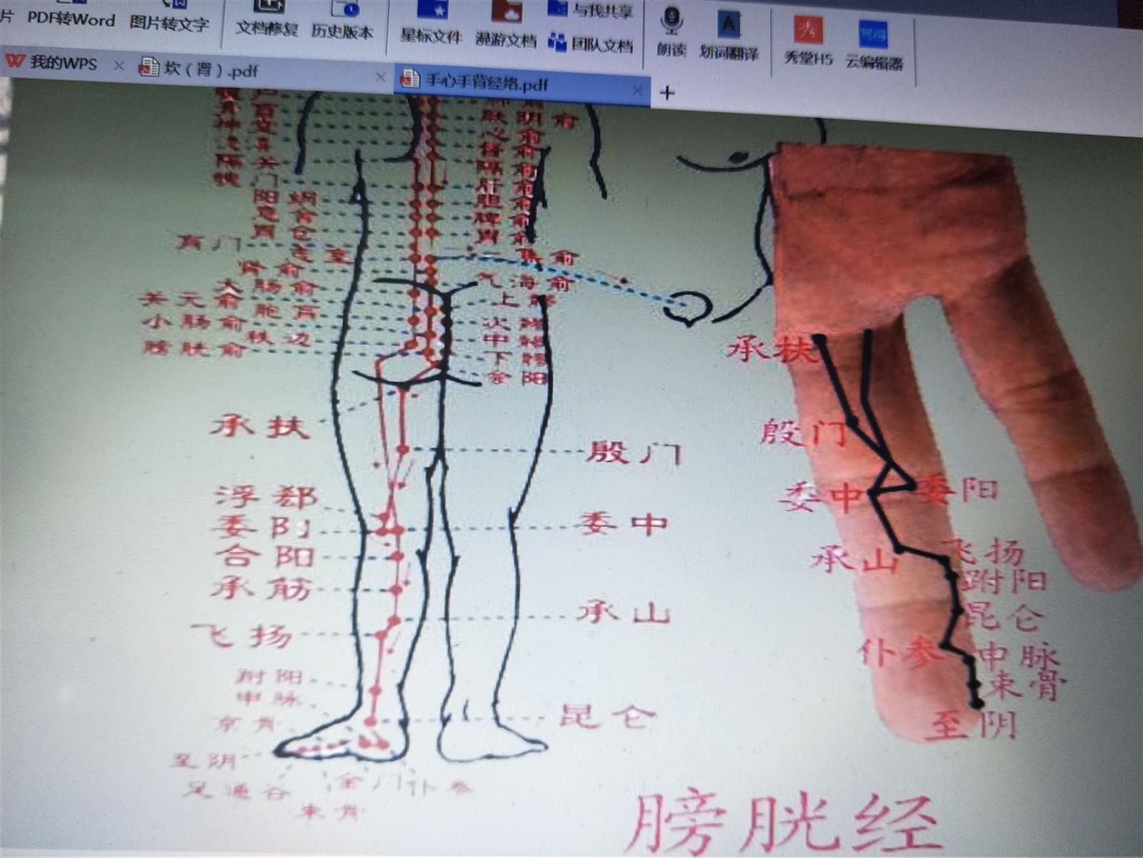 郑州邱飞虎闪电类疼痛病缓解类疼痛病效果如何