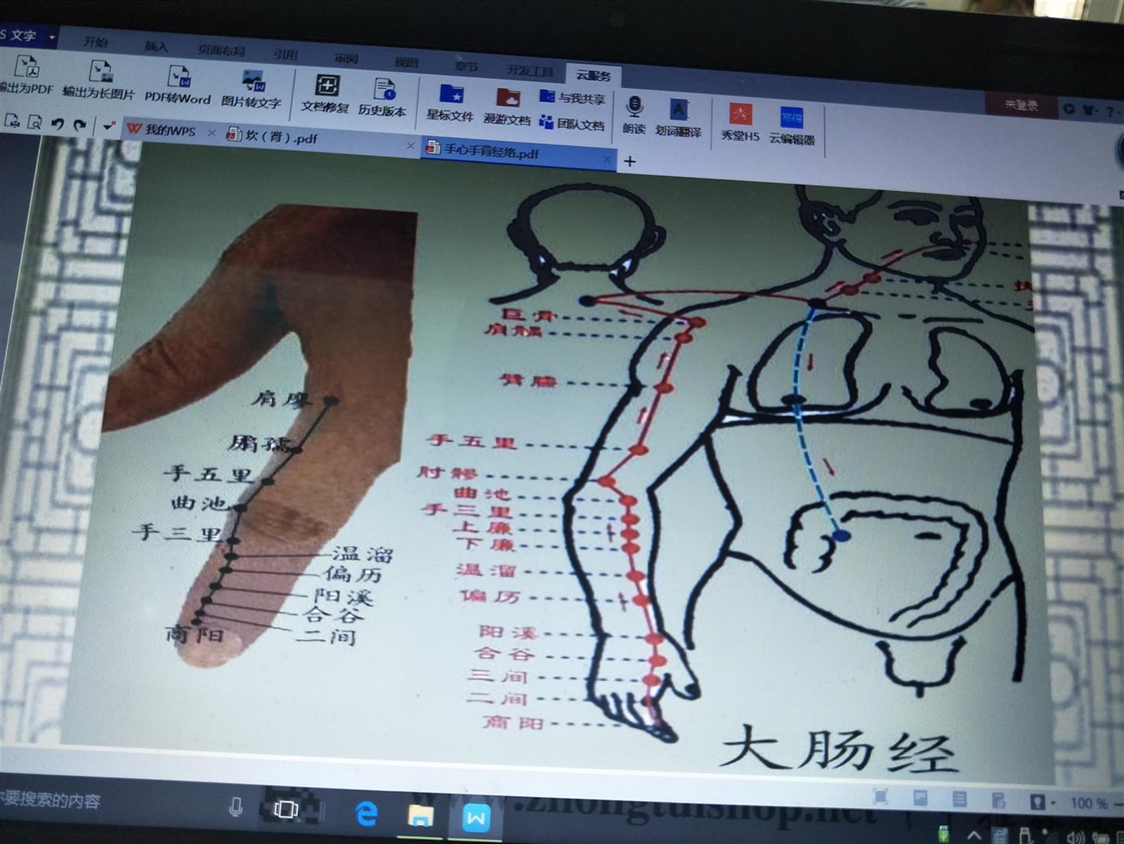 杭州邱飞虎闪电类疼痛病治疗类疼痛病培训班