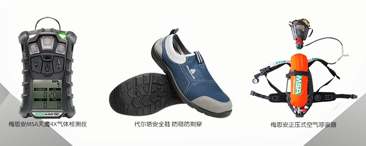 手机横幅 手机横幅