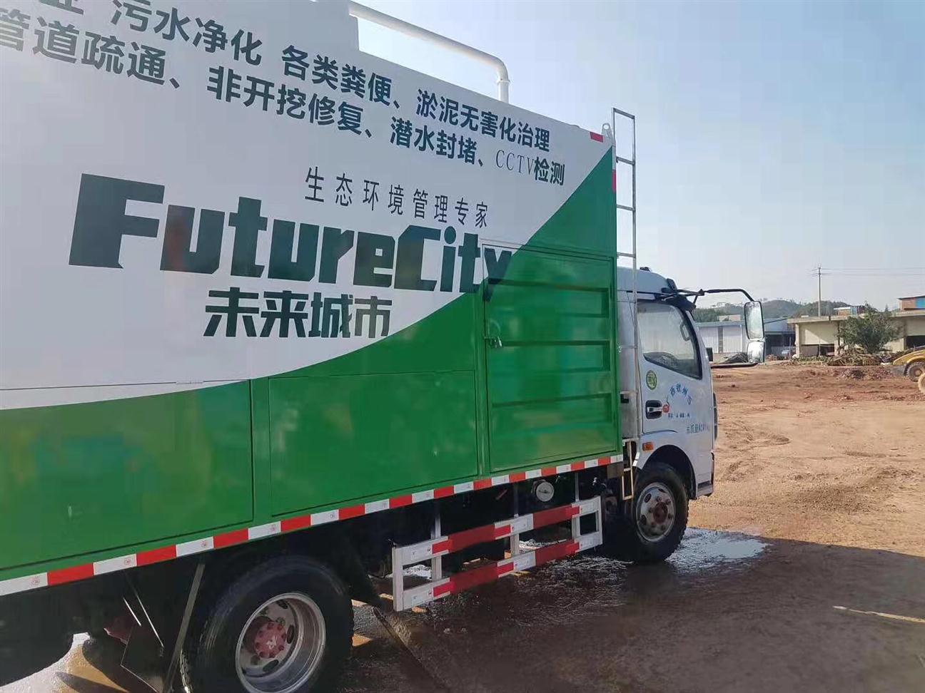 深圳污泥分离设备考察工厂 新型吸粪车
