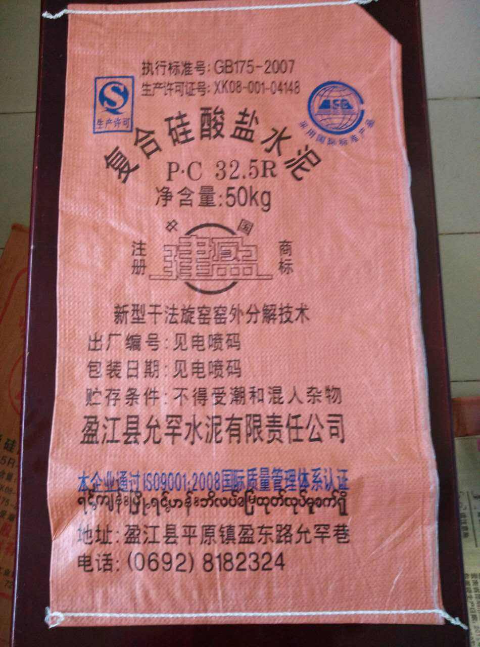 四川饲料编织袋有佳禾编织袋厂质量保证