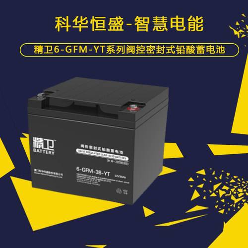科华精卫6-GFM-150-YT阀控密封式铅酸蓄电池