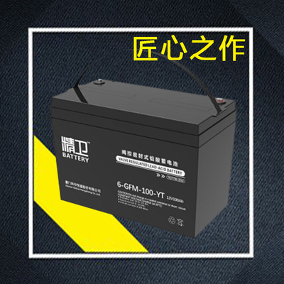 科华精卫蓄电池6-GFM-38-YT科华旗下精卫系列蓄电池12V38AH工作原理