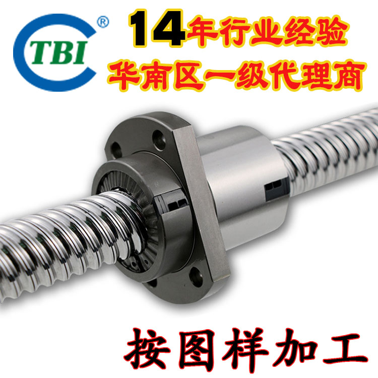 TBI滚珠丝杆加工定做 TBI研磨丝杆 TBI一级代理商