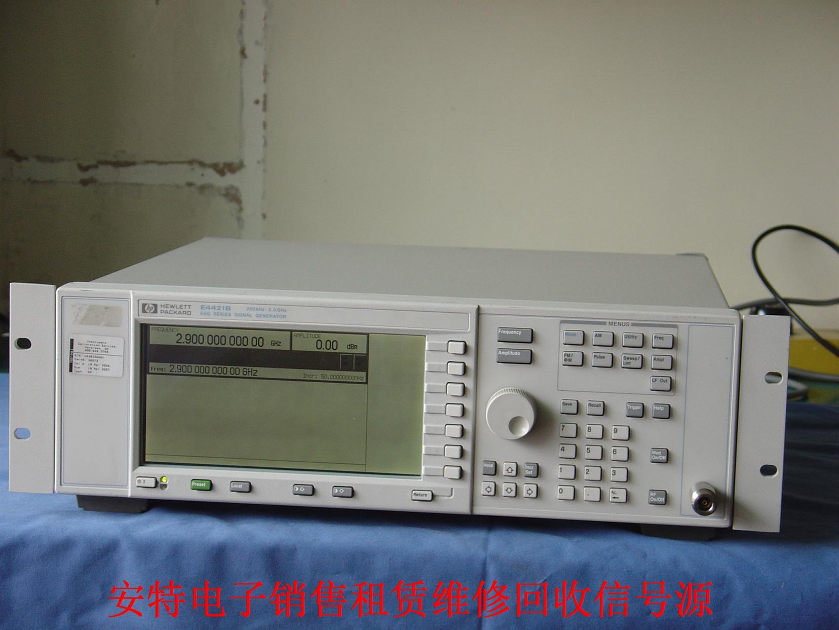 83650B信号发生器回收 信号源