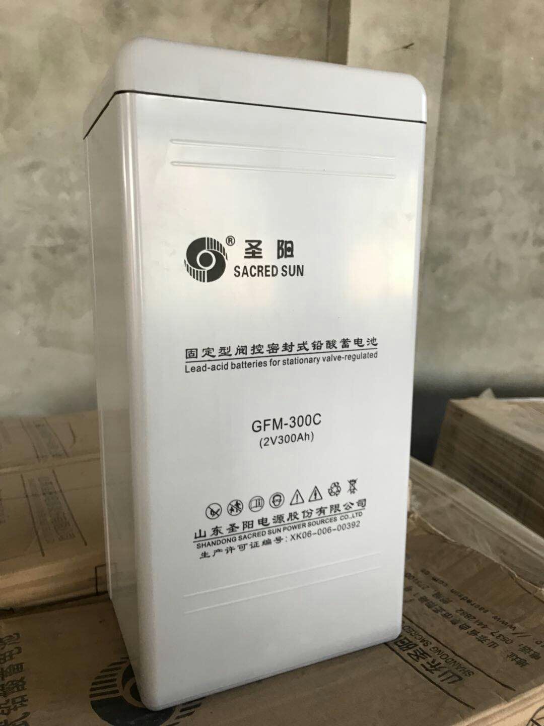 圣阳2v300ah蓄电池GFM-300C吉林代理报价