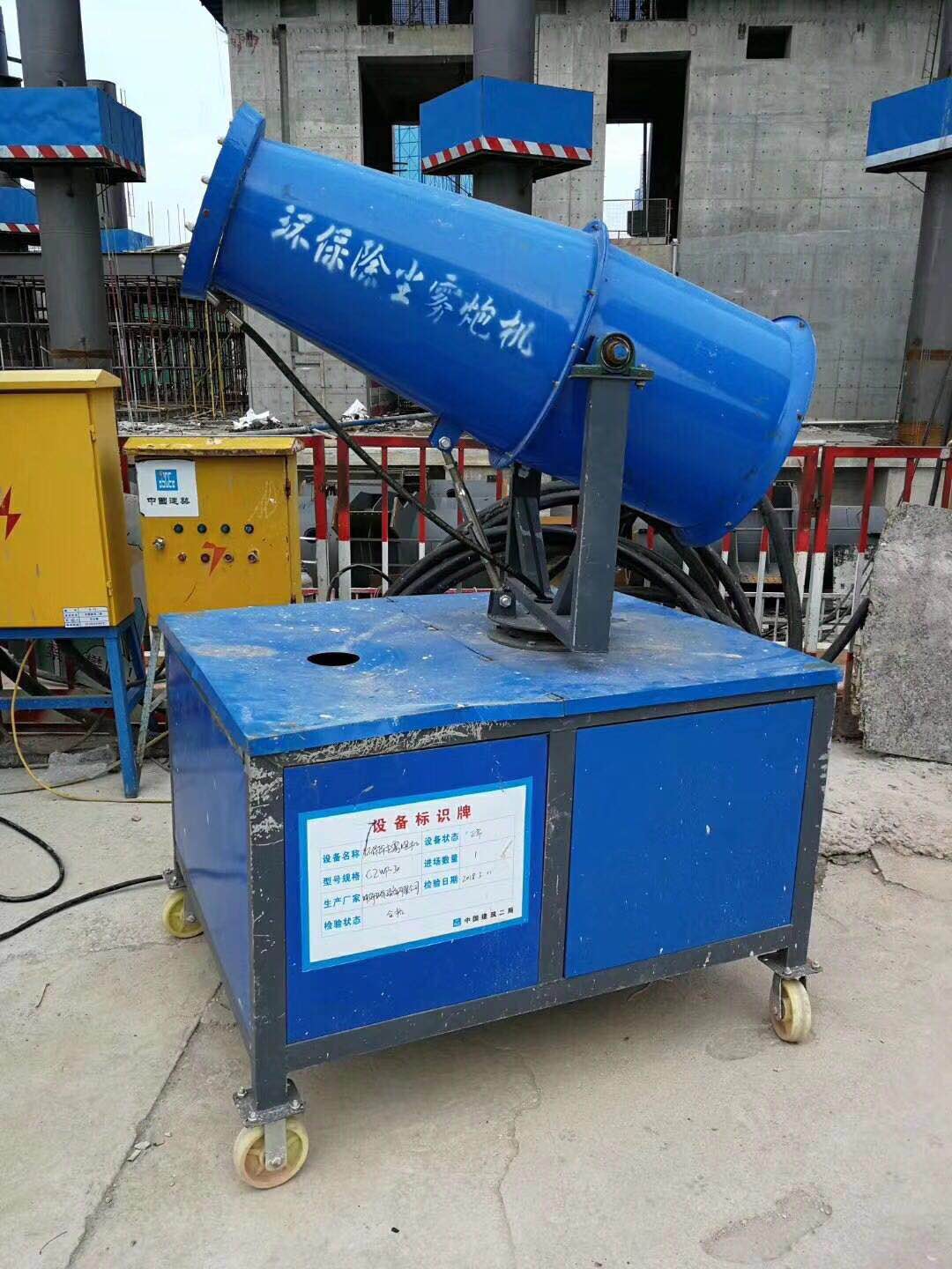 昌江黎族自治县园林雾泡机生产厂家 移动式雾泡机