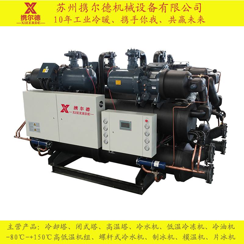 湖北荆州小型冷热一体机报价供冷热水使用 80匹双温控