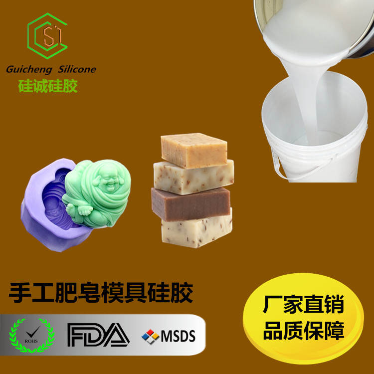 深圳硅诚小仙女手工肥皂模具液体硅胶