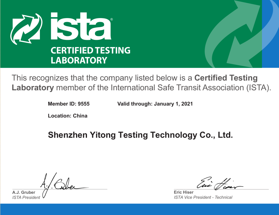 ISTA 3B：2017 零担货物运输包装件的通用模拟运输测试