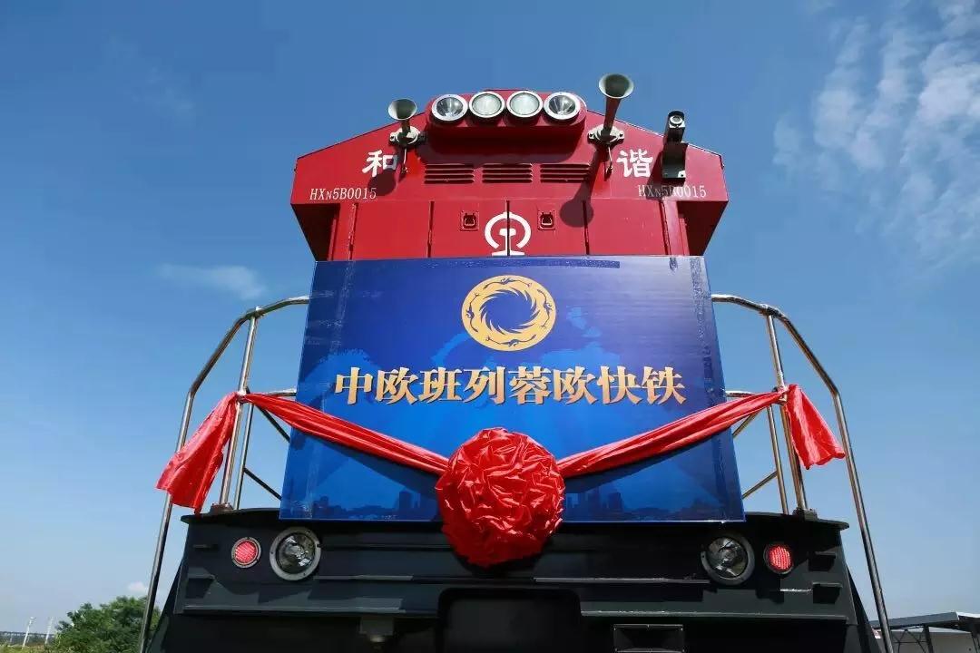 郑州出口散货铁路运输到白俄罗斯明斯克拼箱 点击咨询详情