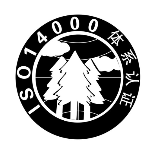 宁波ISO14001认证所需材料