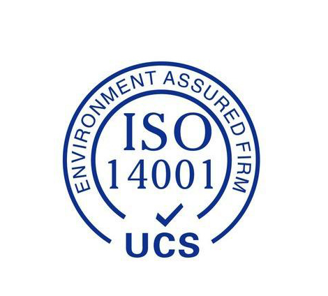 湖州ISO14001认证公司 收费透明