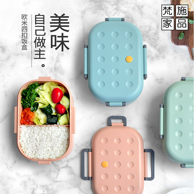 学生午餐盒创意文艺女生韩式便当盒百货礼品定制塑料饭盒一件代发