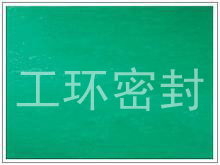 广东广州工环耐油石棉橡胶板性能
