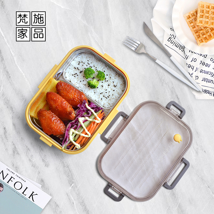 梵施厚实四扣**大容量304不锈钢饭盒创意学生午餐盒韩式便当盒