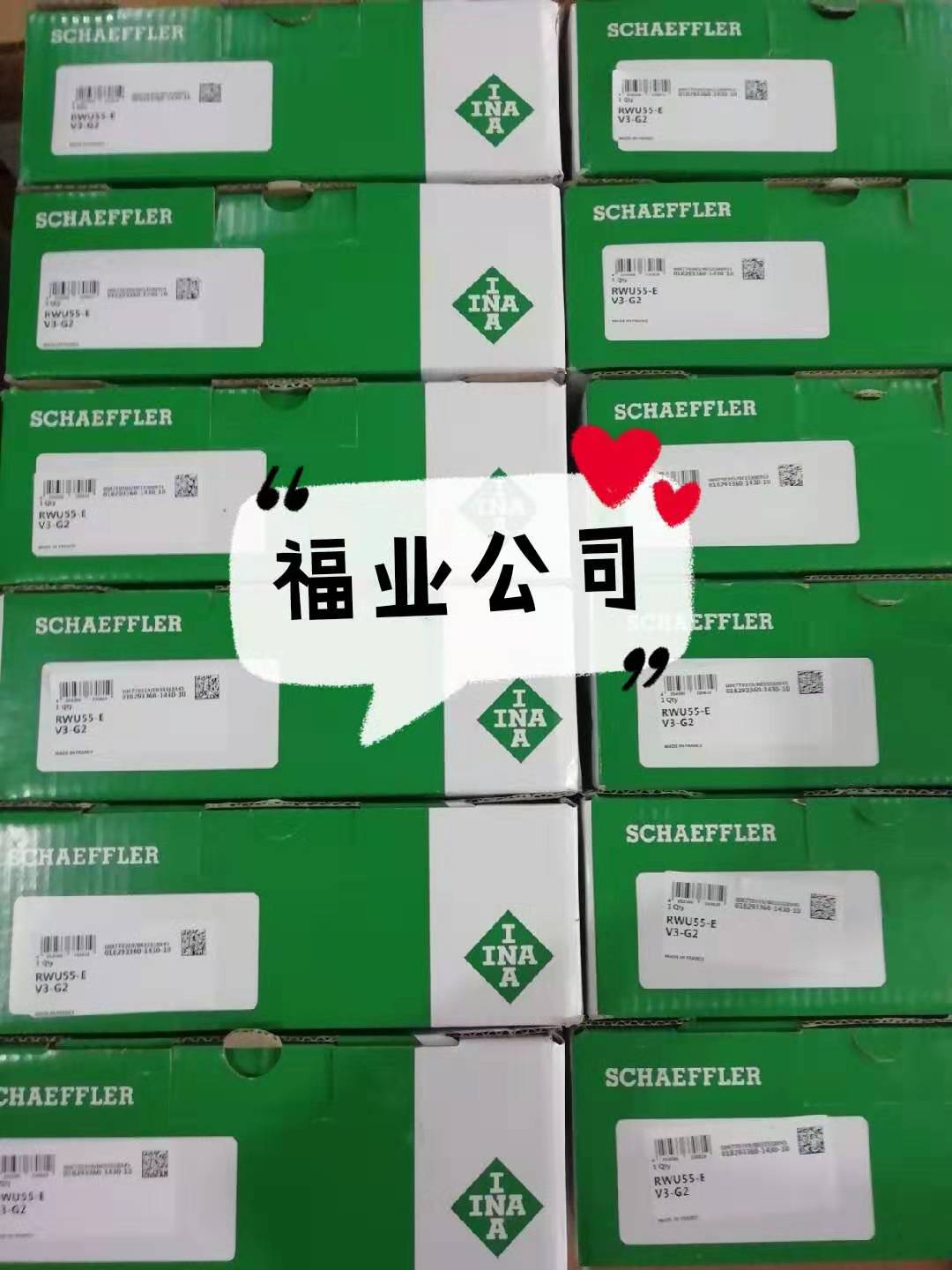 德國KWE25直線軸承廠家
