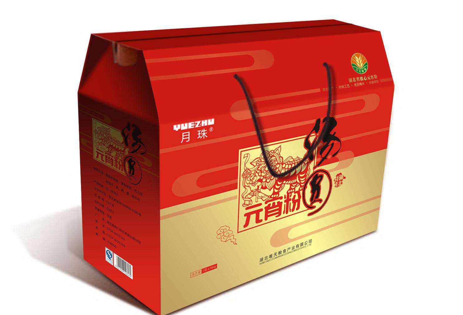 宿州特产礼品盒 香蕉包装盒印刷 价格便宜