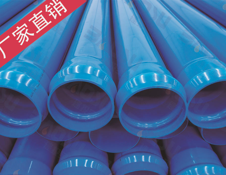 昆明PVC-UH管-株洲PVC-UH给水管-捆绑采购