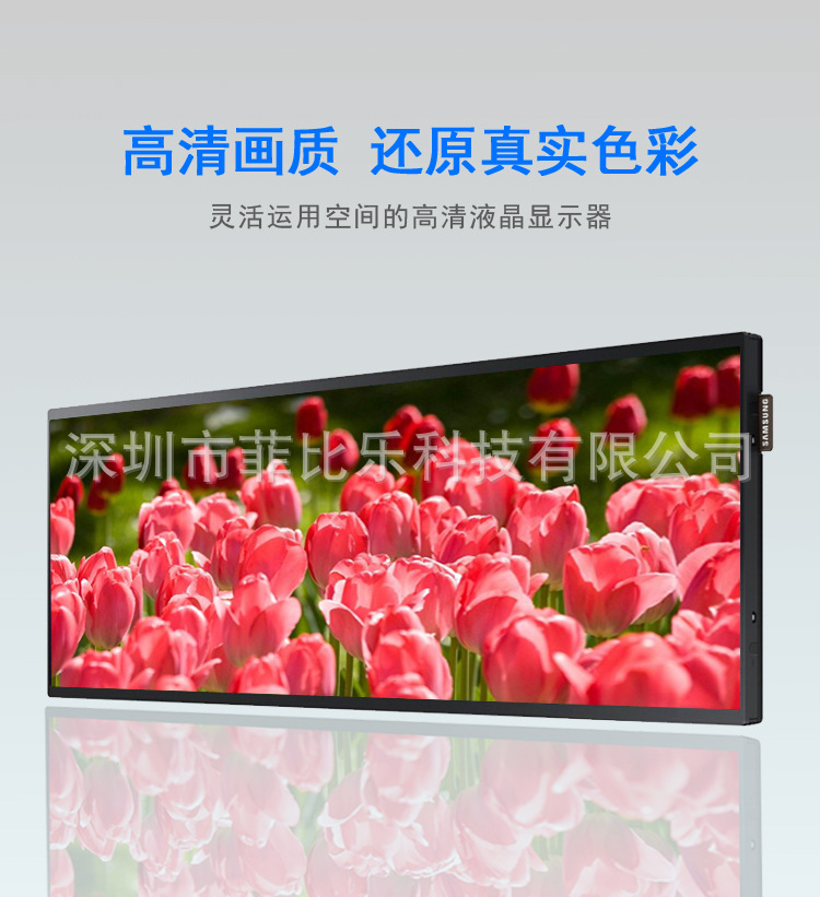 深圳厂家生产液晶条形屏 壁挂广告机 液晶屏监控显示器