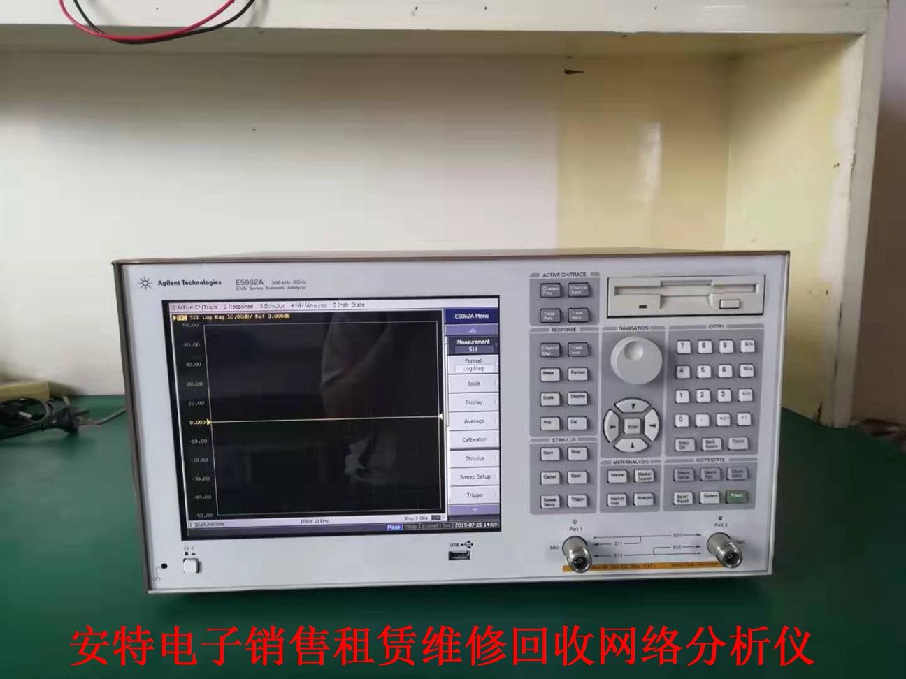 溫州E5071C置換 矢量網絡分析儀