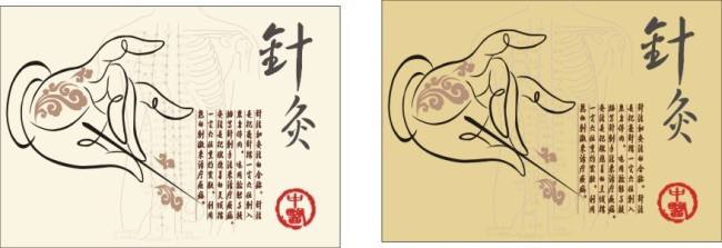 杭州针灸学校培训