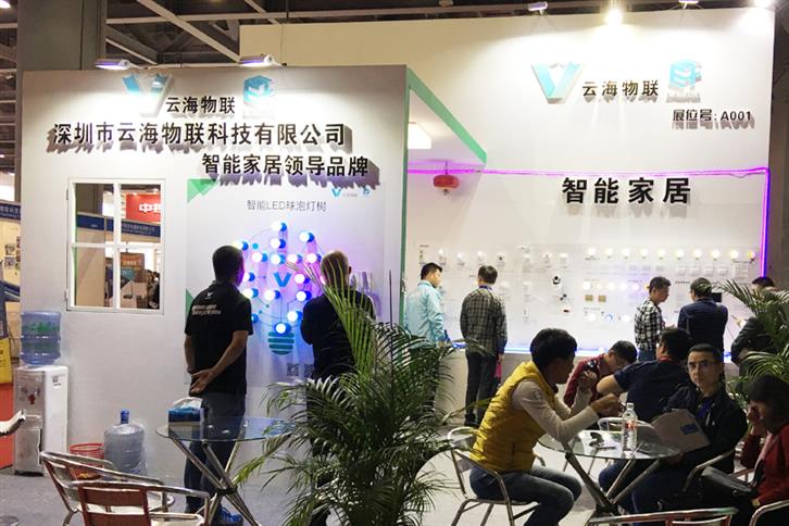 上海智能家居展览会智能锁配件