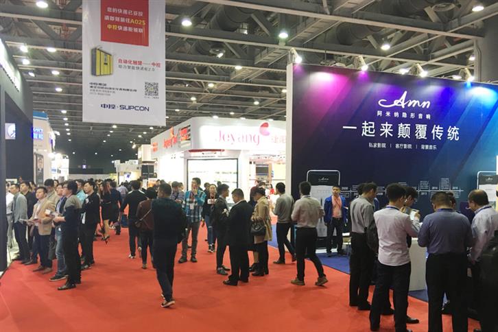 上海智能家居展览会智能锁配件 国际智能家居展 欢迎来电了解