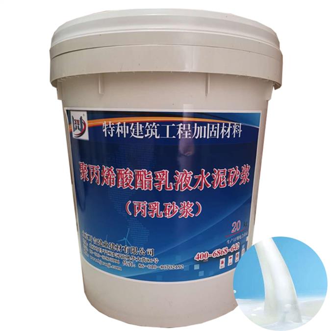 菏泽丙烯酸砂浆生产厂家