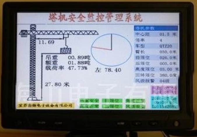 株洲工地塔吊防碰撞系統(tǒng)